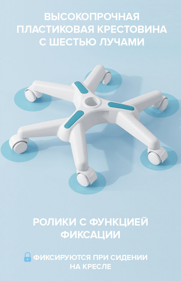 Детское кресло Everprof Kids (Кидс) 102 Ткань Голубой