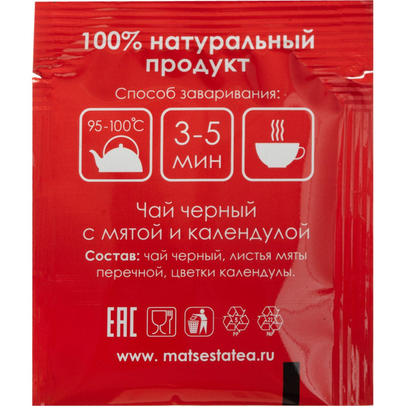 Чай Мацеста черный с мятой и календулой, 20пакх2гр/уп