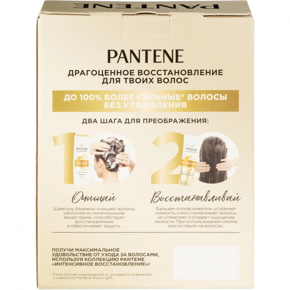 Подарочный набор PANTENE ProV Интенсив. восстан. Шамп 250мл+Бал-опол 180мл