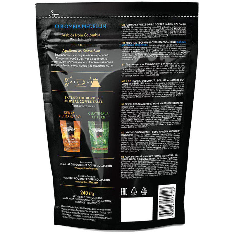 Кофе Jardin Colombia Medellin сублимированный, 240г пакет 1412-08