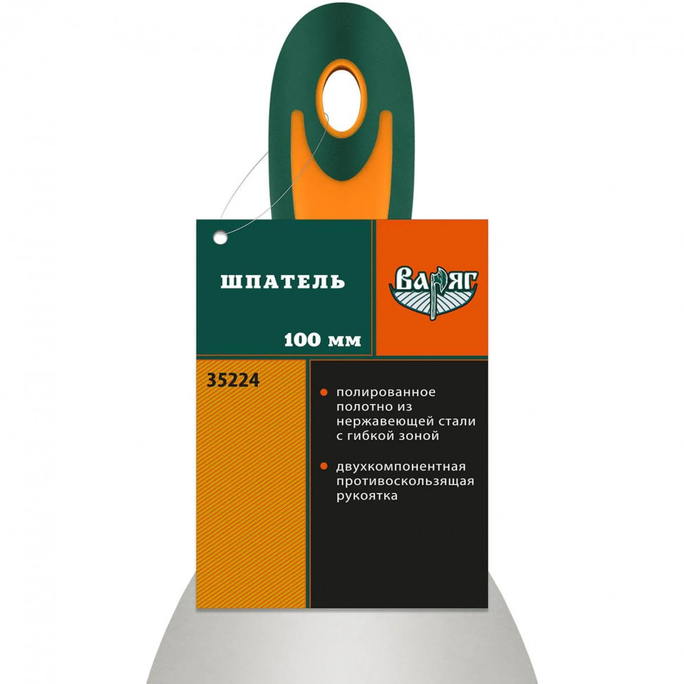 Шпатель ВАРЯГ 35224, 100мм СПб