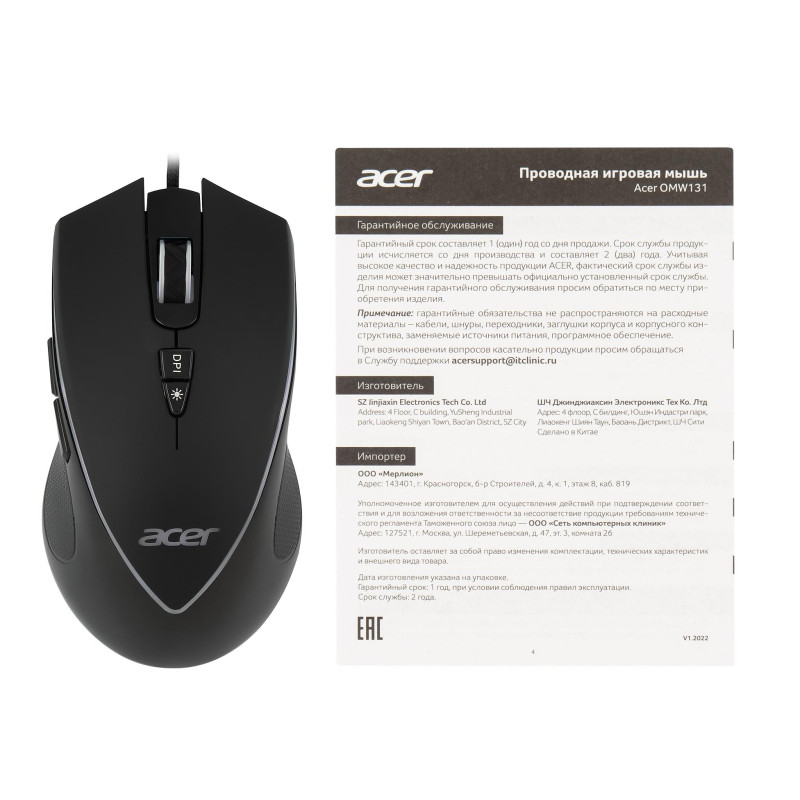 Мышь компьютерная Acer OMW131 черный (800-6400dpi)USB/1кн (ZL.MCEEE.015)