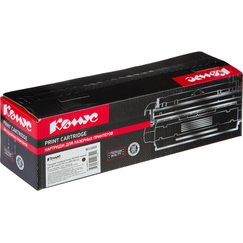 Картридж лазерный Комус W1500X чер. для HP LaserJet M111a/MFP M141a