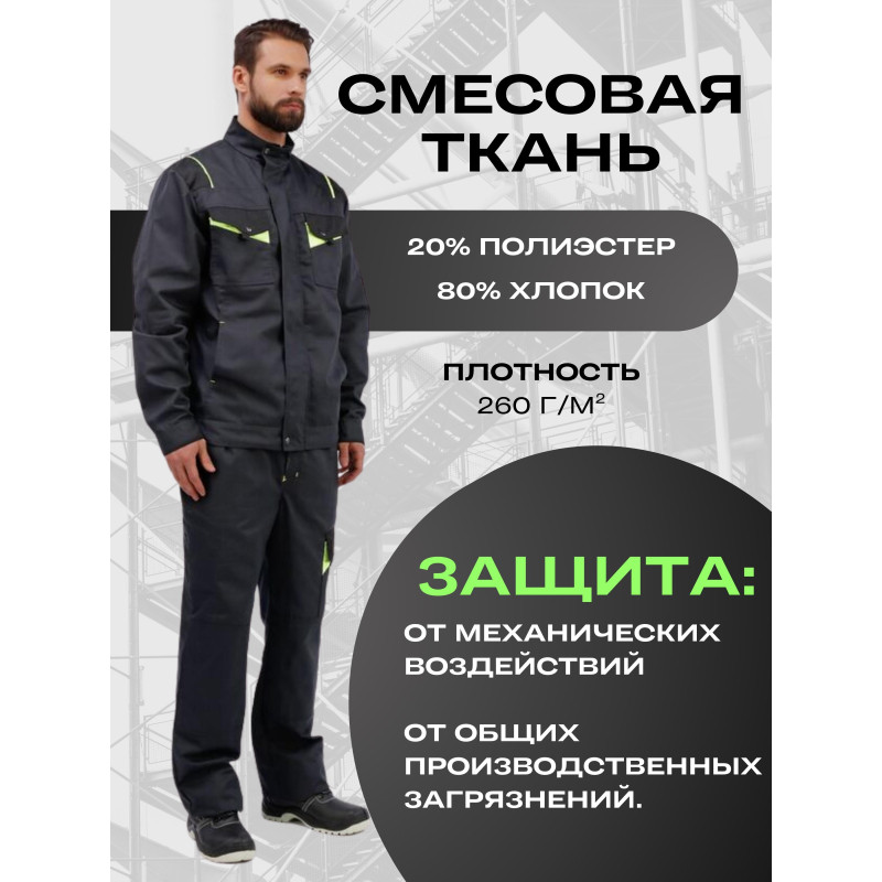 Куртка летняя муж. л27-КУ т.сер/черн 48-50/170-176