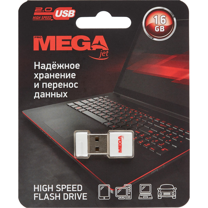Флеш-память Promega Jet 16GB USB2.0  белый, пластик, под лого NTU116U2016GW