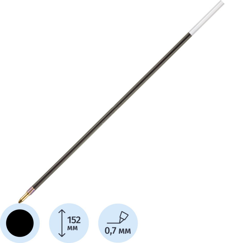 Стержень шариковый 152мм Х 10S Attache Economy (тип Corvina) черный Россия