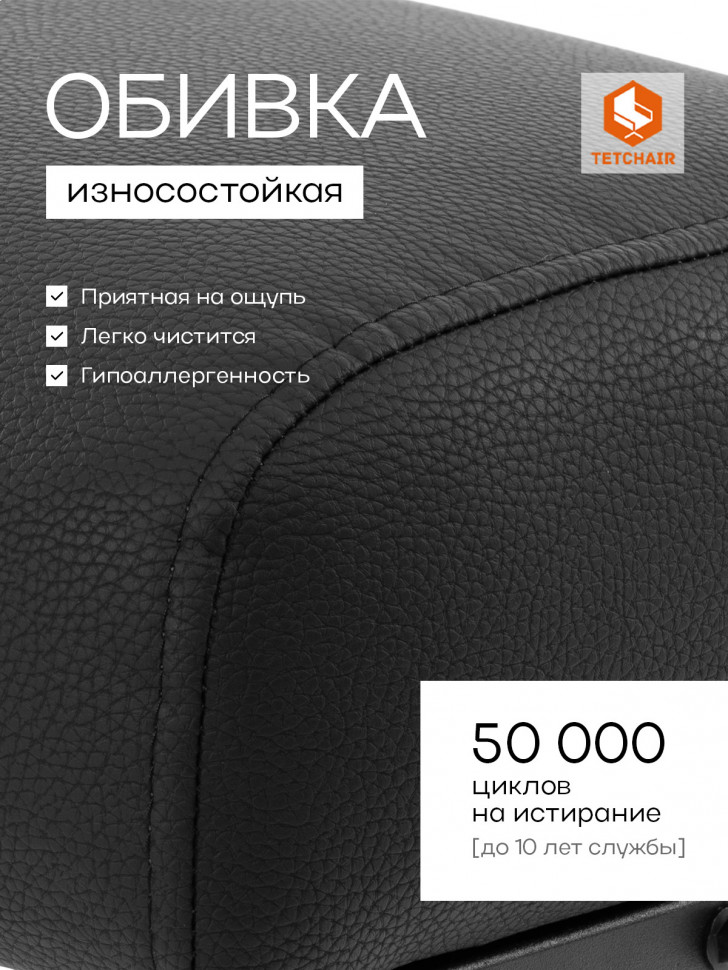 Пуф Charli Lux/Чарли Люкс экокожа , Sharp Чёрный