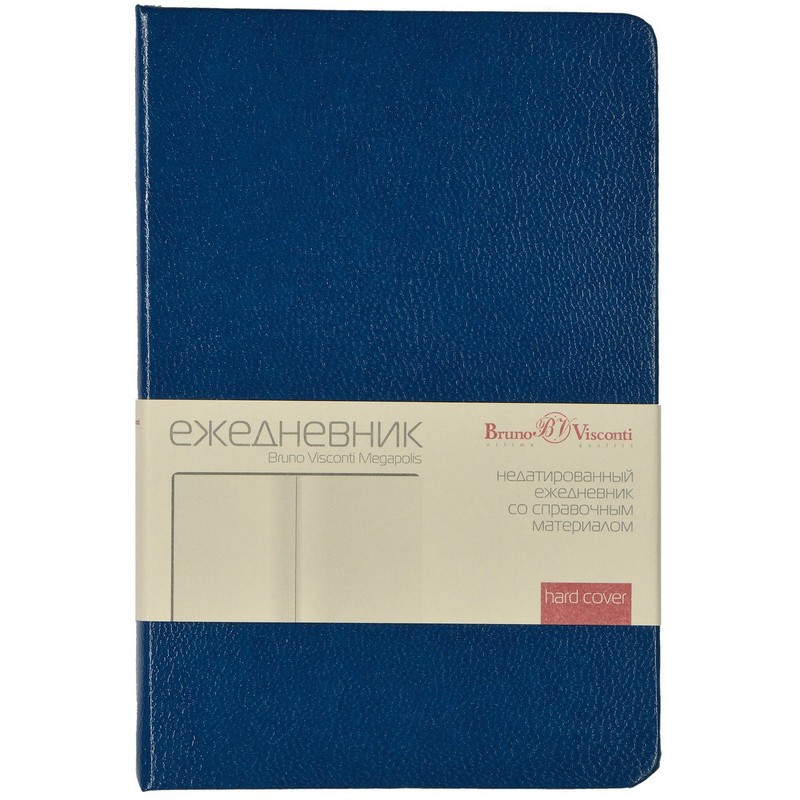 Ежедневник недатированный синий,А6,88x131мм, 200 с.,Br.V.MEGAPOLIS 3-283/01