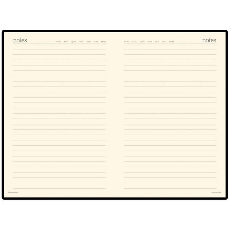 Ежедневник недатированный синий,А6,88x131мм, 200 с.,Br.V.MEGAPOLIS 3-283/01