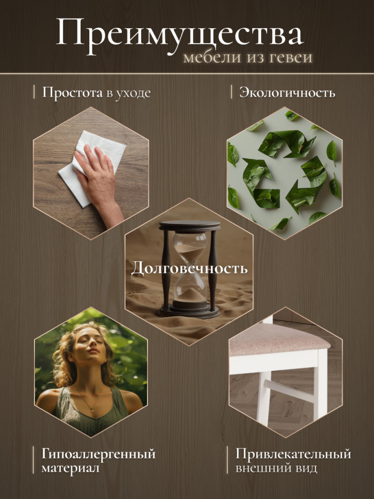 Стул - Гермес/ Hermes дерево гевея, 43х49х94см, Ivory white, ткань серая (TM-164)