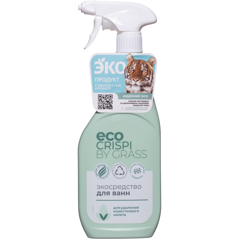 Средство для сантехники Grass CRISPI Эко, 600 мл