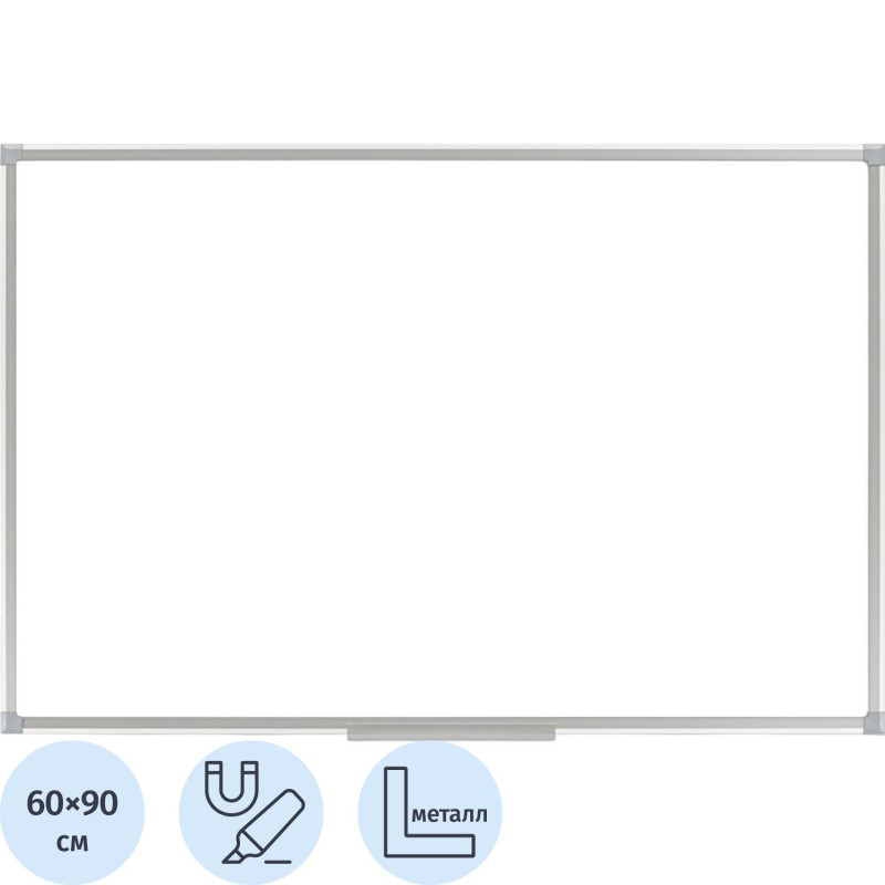 Доска магнитно-маркерная 60х90 Attache Economy лак, алюмин.рама