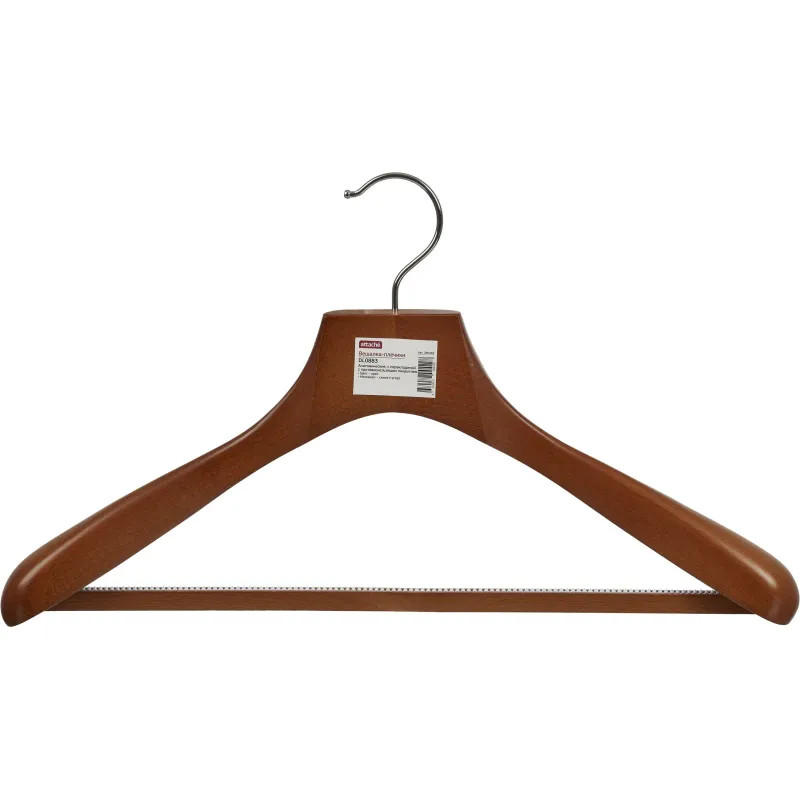 Вешалка-плечики Jas_Attache DL0883 утолщен,перекл,вставки т-коричн. р 52-54
