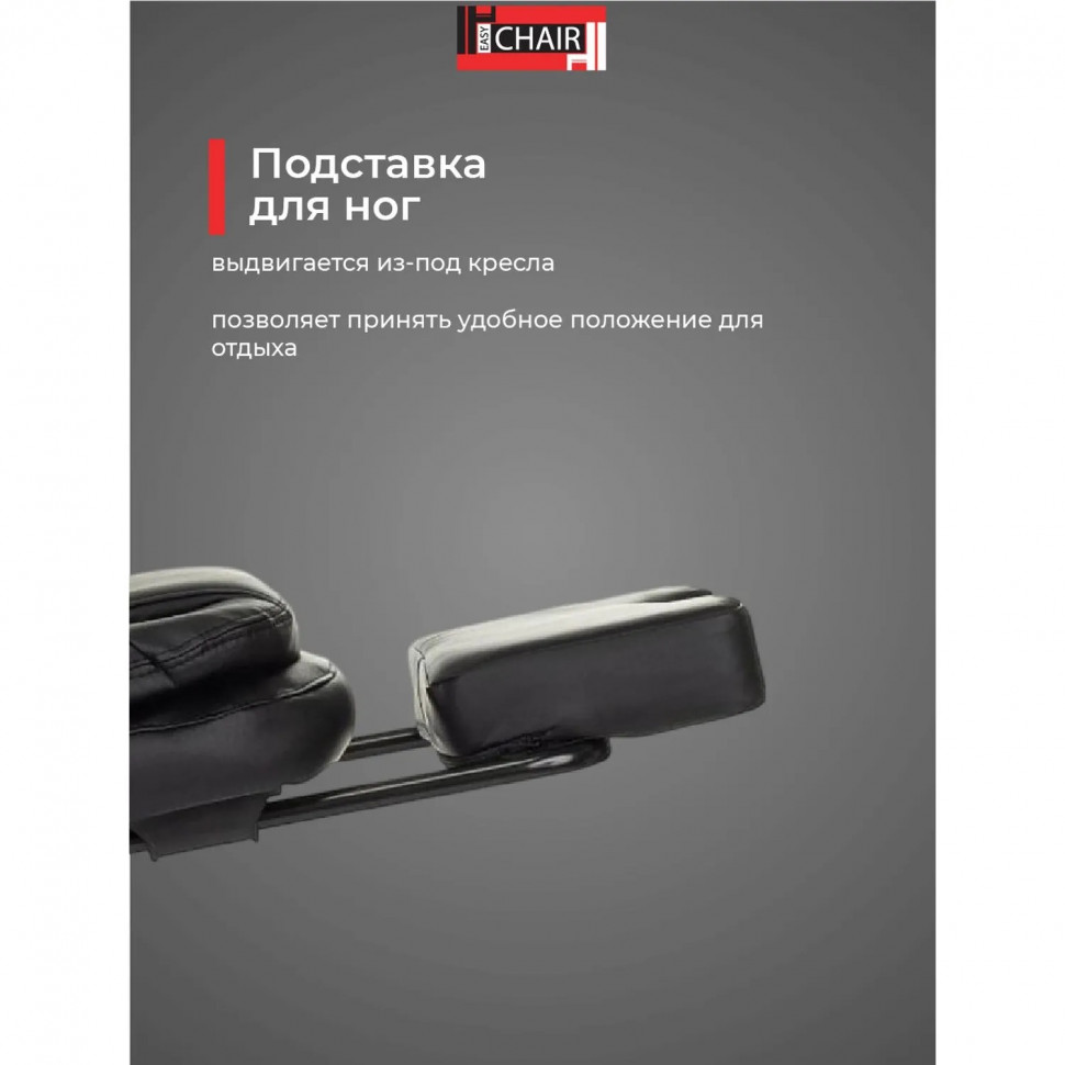 Кресло VB_EChair 668 PU P черный эко.кожа подст.для ног