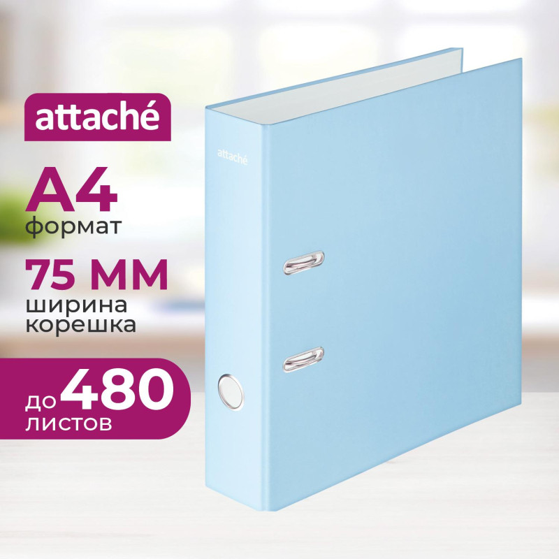 Папка-регистратор 75мм  Attache Акварель А4 голубая б/метал угол лам картон