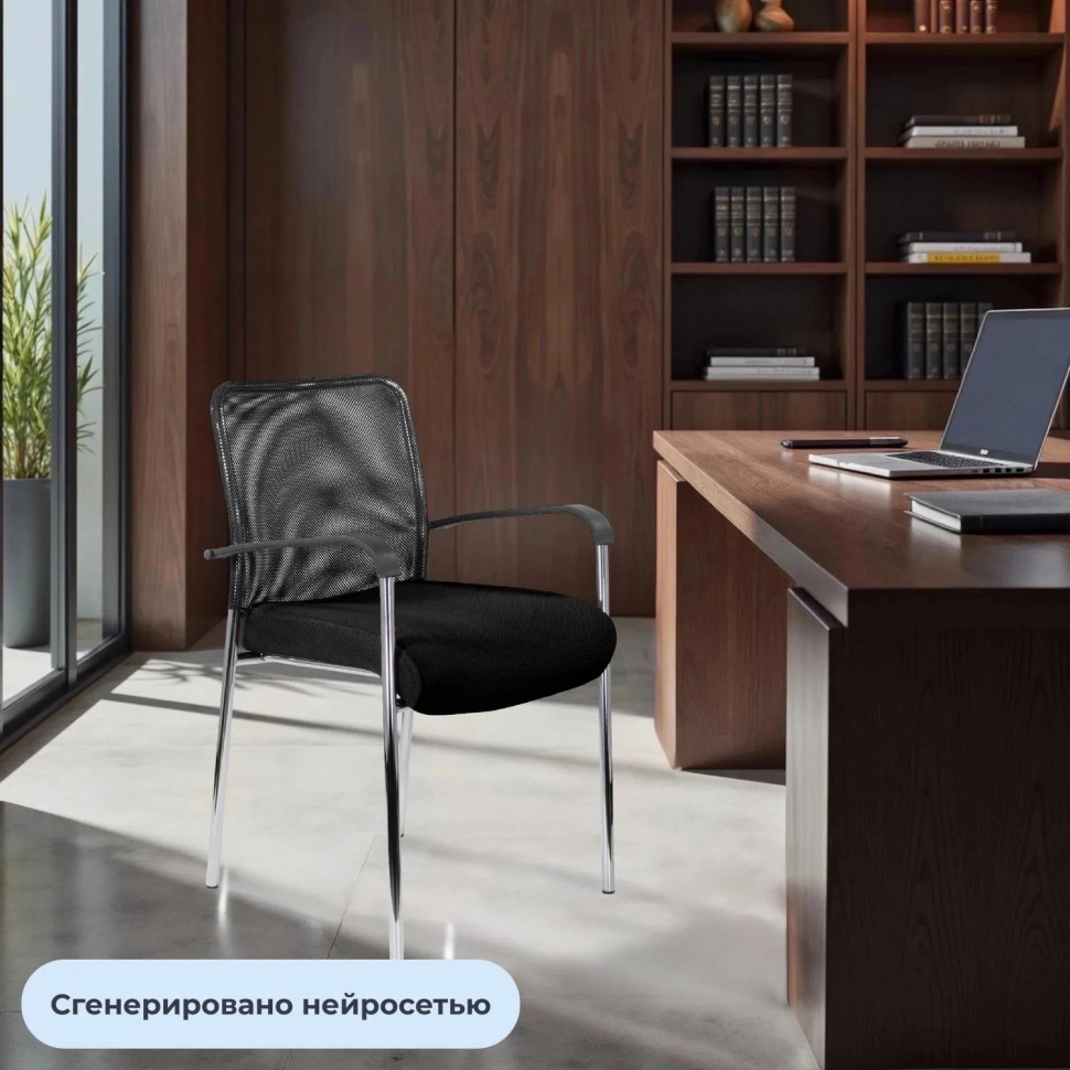 Стул UP_Echair Афродита Люкс каркас хром сетка/ткань черный