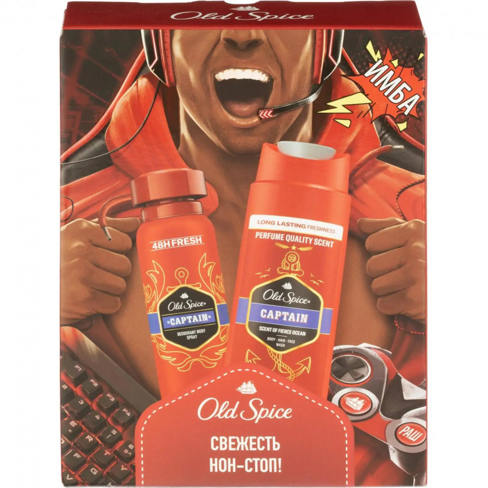 Подарочный набор Old Spice Captain Аэр дезод 150мл+Гельд/Душ+шмп 3в1 250мл
