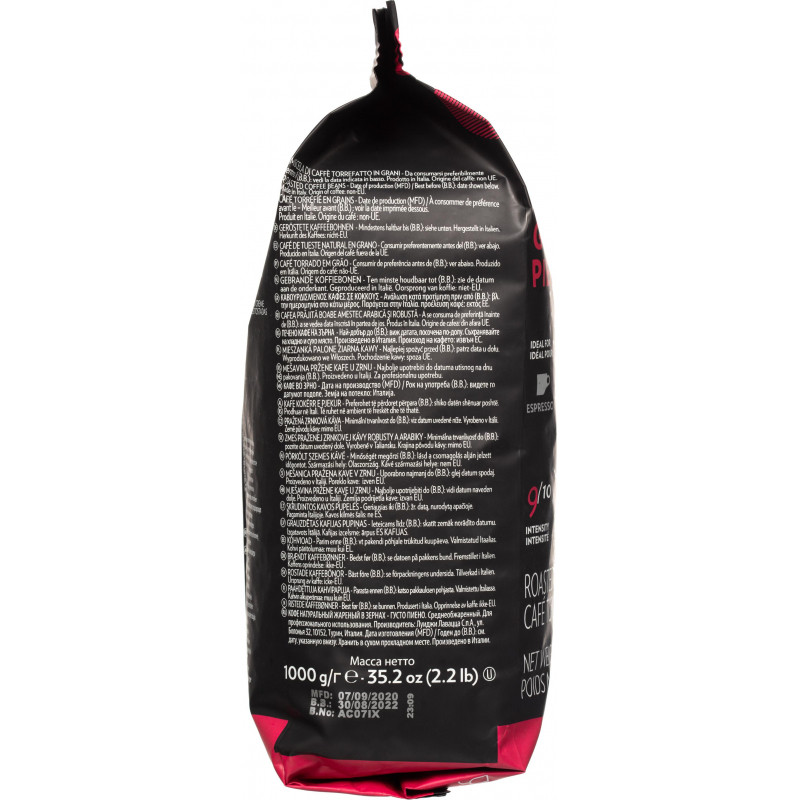 Кофе Lavazza Gusto Pieno Expert в зернах, 1кг