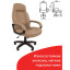 Кресло офисное BRABIX "Formula EX-537", экокожа, песочное, 531390