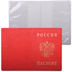 Обложка для паспорта с гербом, ПВХ, печать золотом, красная, ДПС, 2203.В-102