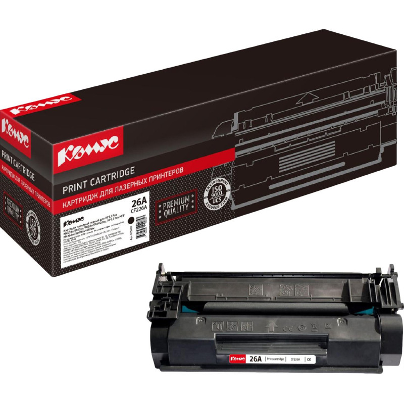 Картридж лазерный Комус 26A CF226A чер. для HP LJ Pro MFP M426fdw