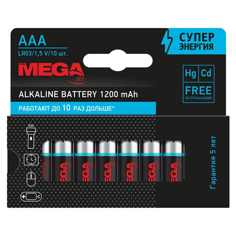 Батарейка Promega ААA/LR03 уп/10шт