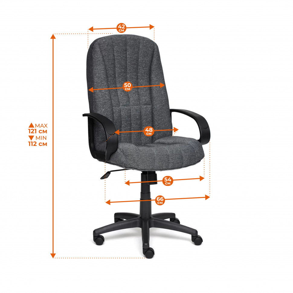 Кресло СН833 ткань, черный, 2603