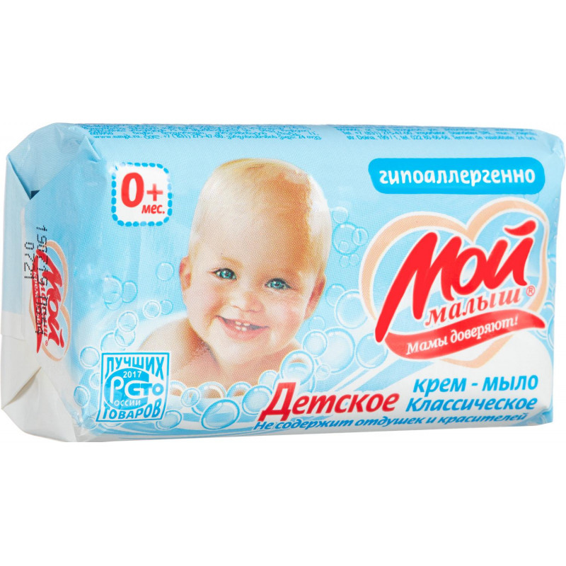 Мыло туалетное крем Мой малыш классическое 100 г