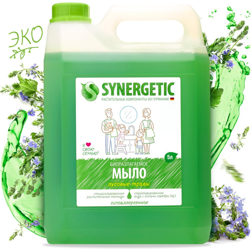 Мыло жидкое Synergetic для рук и тела Луговые травы 5л