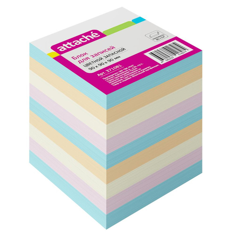 Блок для записей ATTACHE запасной 9х9х9 разноцветный 80г Блок для записей ATTACHE запасной 9х9х9 разноцветный 80г