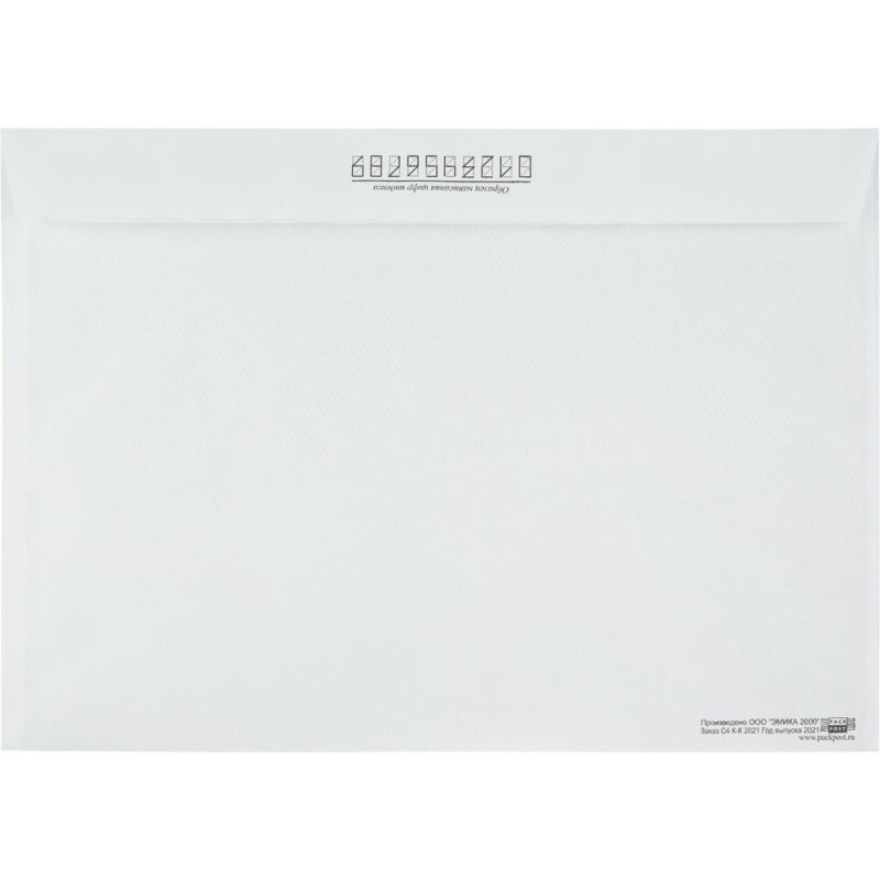 Конверт Куда-Кому С4 стрип ForPost 229х324 250шт/уп 3680