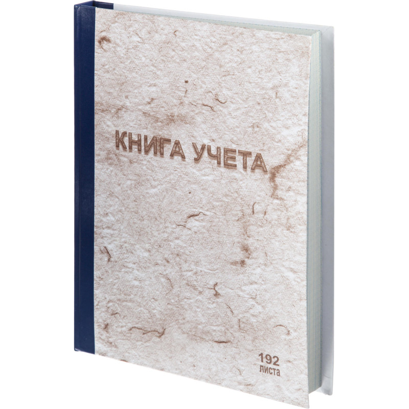 Книга учета 192л. в клетку типограф., обл.тв.картон Книга учета 192л. в клетку типограф., обл.тв.картон