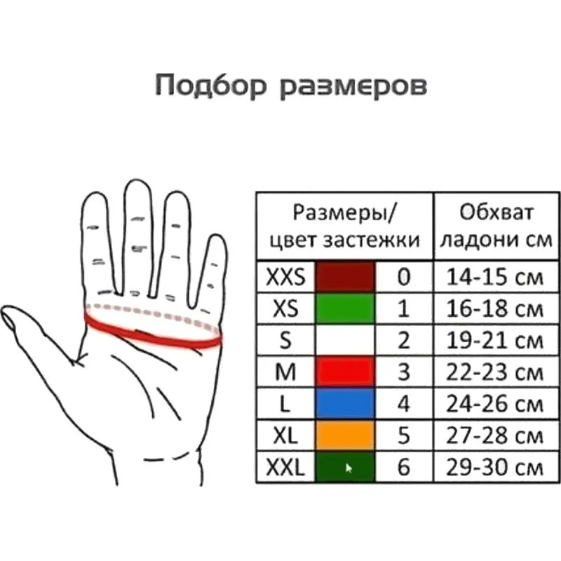 Перчатка кольчужная Certaflex Prima (пластиковый ремешок) CP0005010XL р.ХL