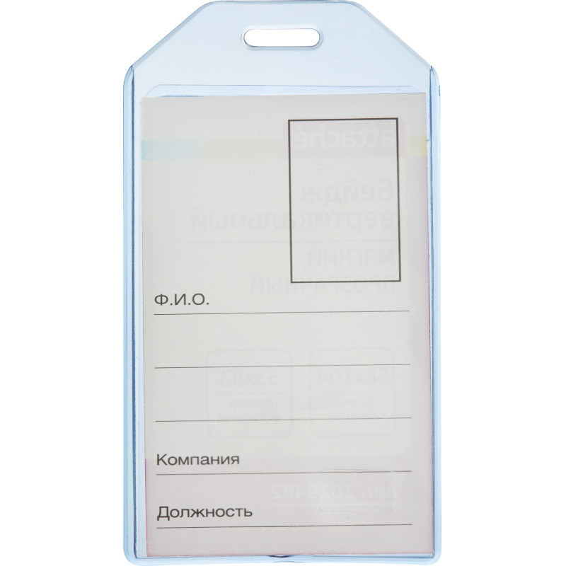 Бейдж Attache вертикальный 58х104, прозрачный, мягкийT-065V ,10шт
