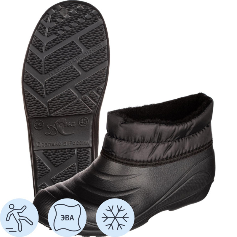 Галоши цв.черный/камуфлированный мод. 116 М (р.41) ЭВА утепленные