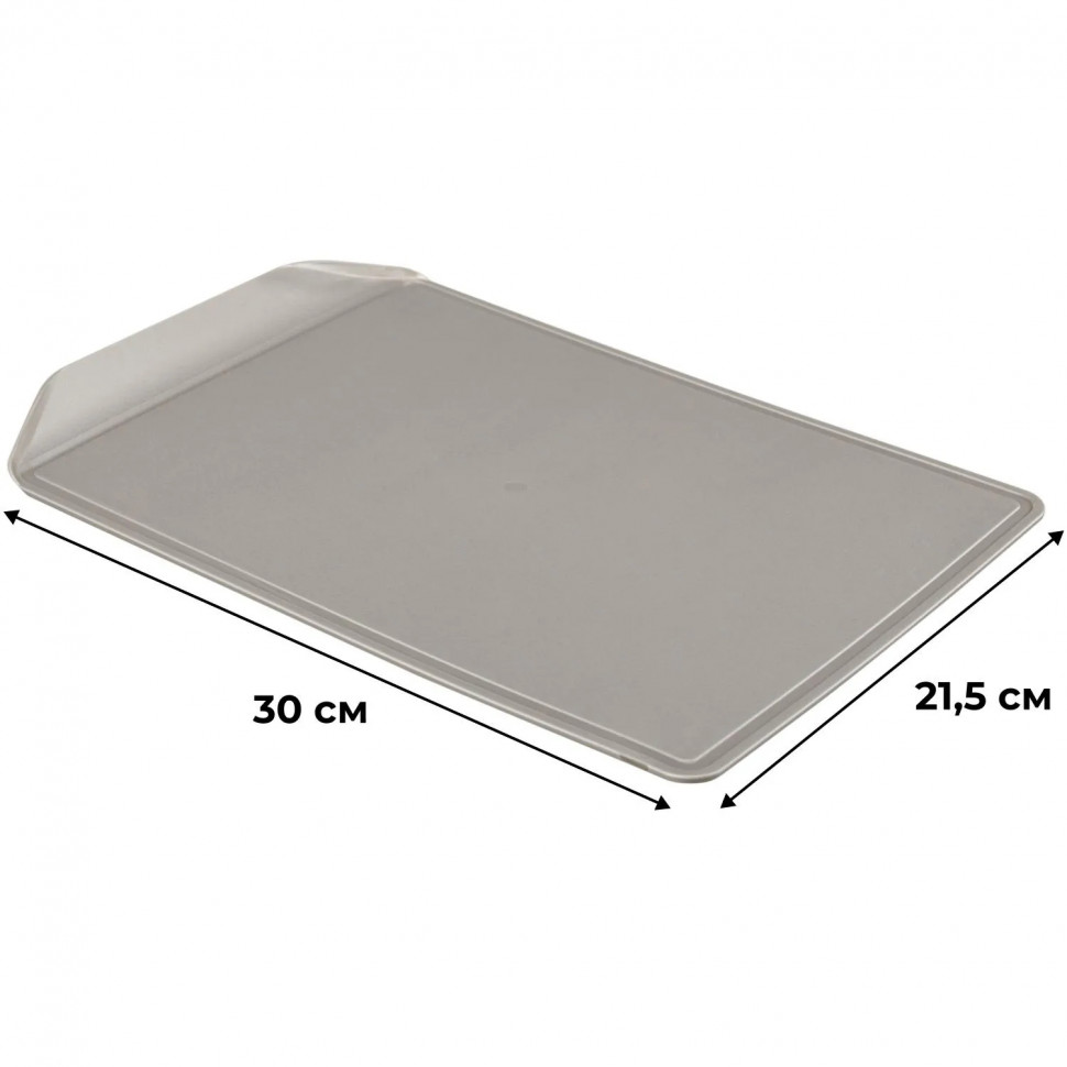 Доска разделочная flex 300х215 мм (металлик бежевый)