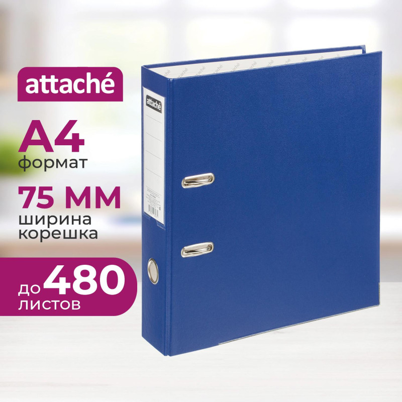 Папка-регистратор 75мм Attache А4, темно-синияя, тиснение кожа,метал. угол