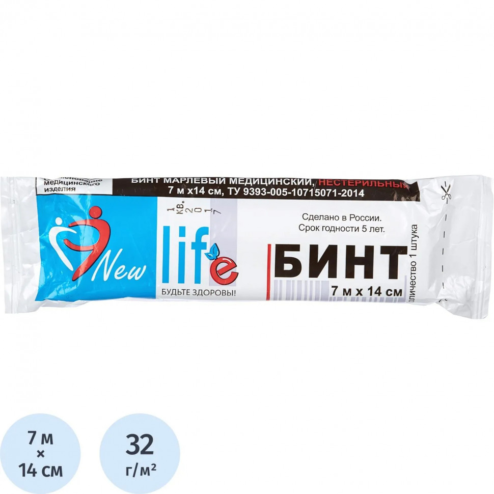 Бинт нестер. 7мх14см, Навтекс/Life  пл.32г 6498/8 ШК68168