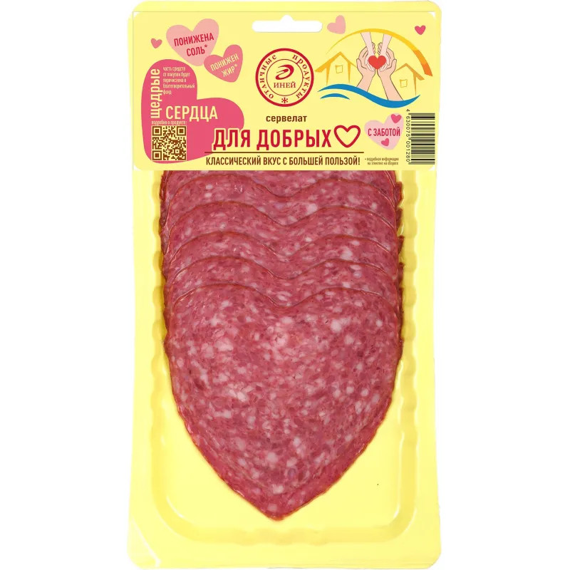 Сервелат Иней в форма сердце в/к, нарезка скин в/у, 120г