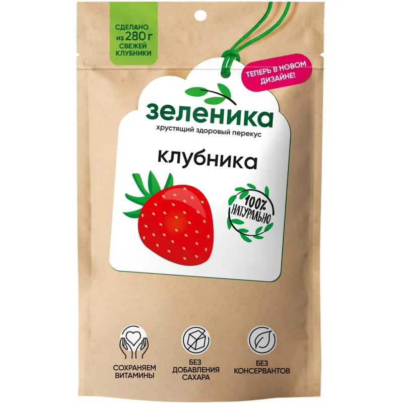 Клубника Зеленика Здоровый ягодный перекус 20 г