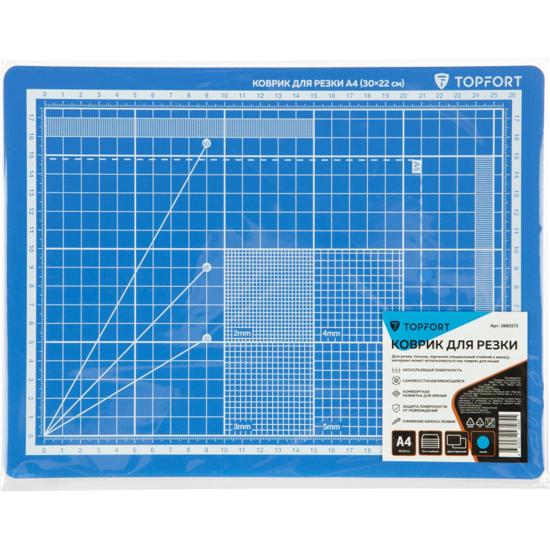 Коврик для резки TOPFORT 5ти-слойный А4 (30х22см),2х-сторонний,синий