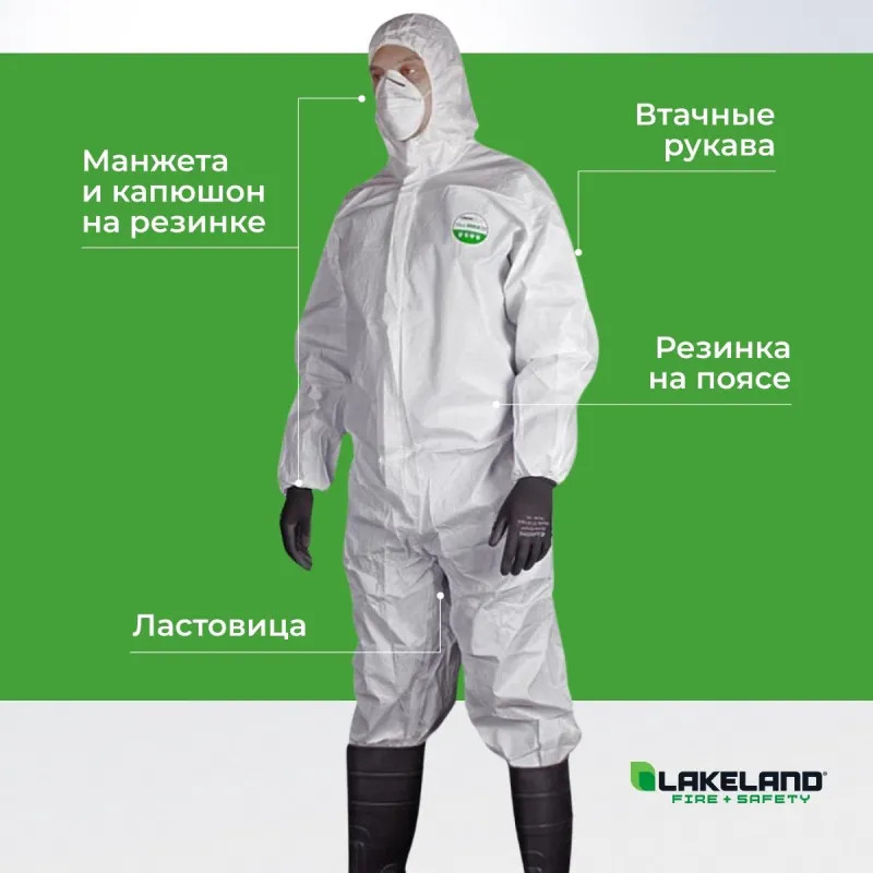 Комбинезон одноразовый защитный с капюш MicroMAX NS белый р-р XХXL (EMN428)