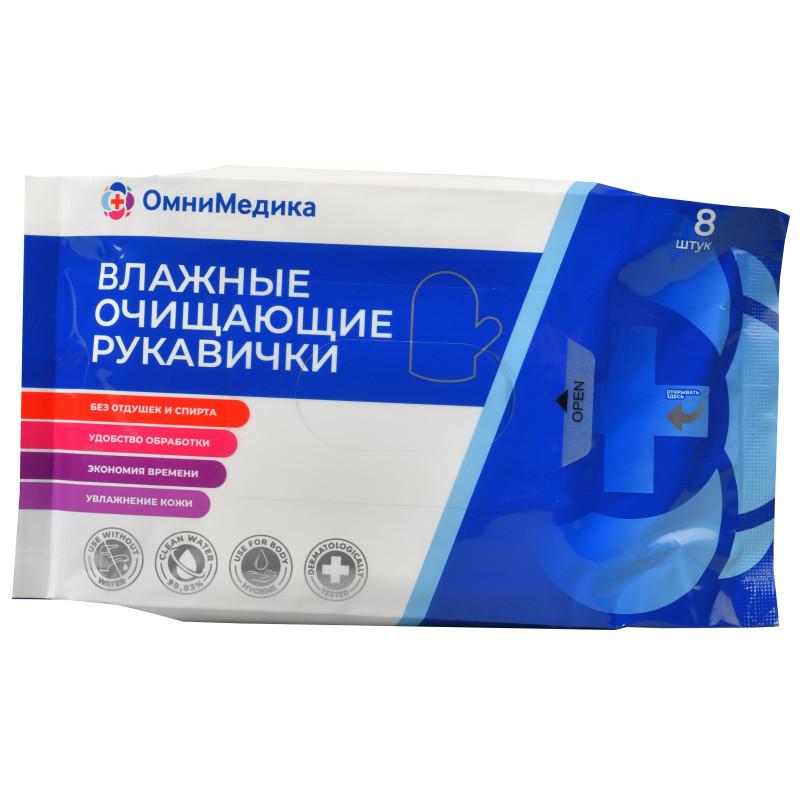 Рукавички для ухода, влажные, ОмниМедика, 8шт/уп