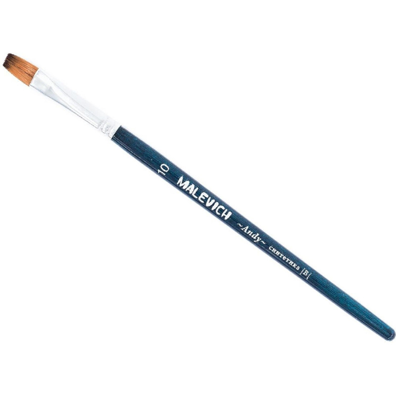 Кисть художеств. Малевичъ Andy синтетич.мягк,плоская,№10,корот.ручка,753110