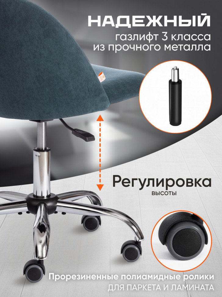 Кресло MELODY велюр Clermon, малахит, 089