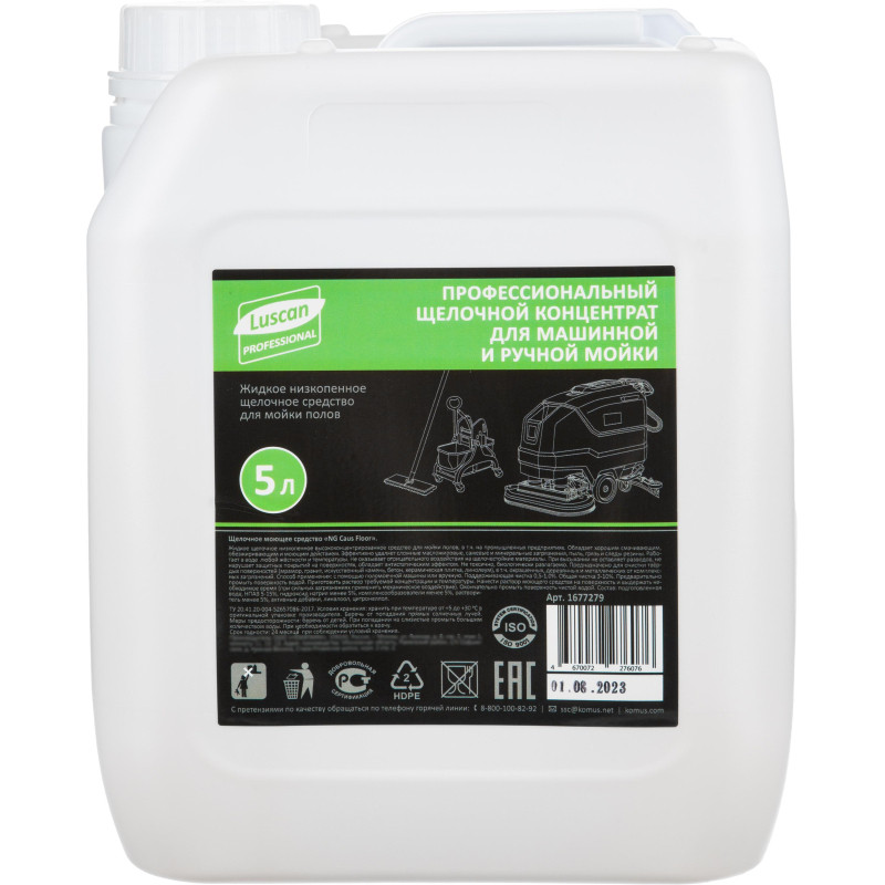 Профхим д/машин мойки щел конц д/полов Luscan Prof/Caus Floor Wash, 5л