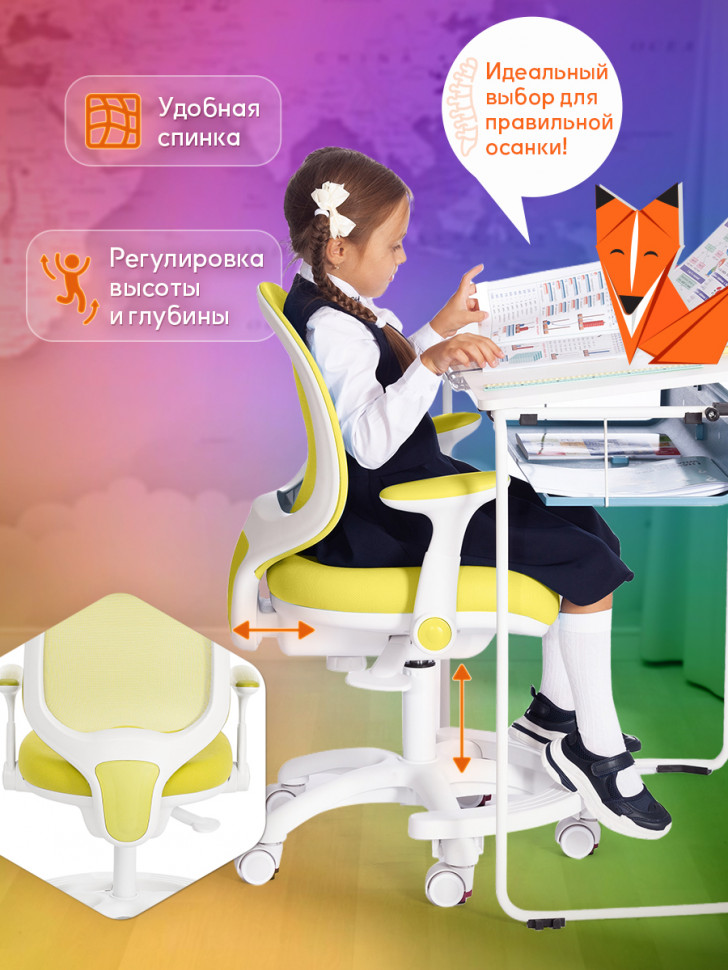 Кресло RAINBOW Green (салатовый)