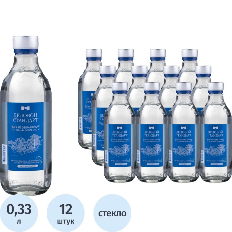 Вода питьевая Деловой Стандарт 0,33 негаз, стек/бут (LEGEND of BAIKAL)
