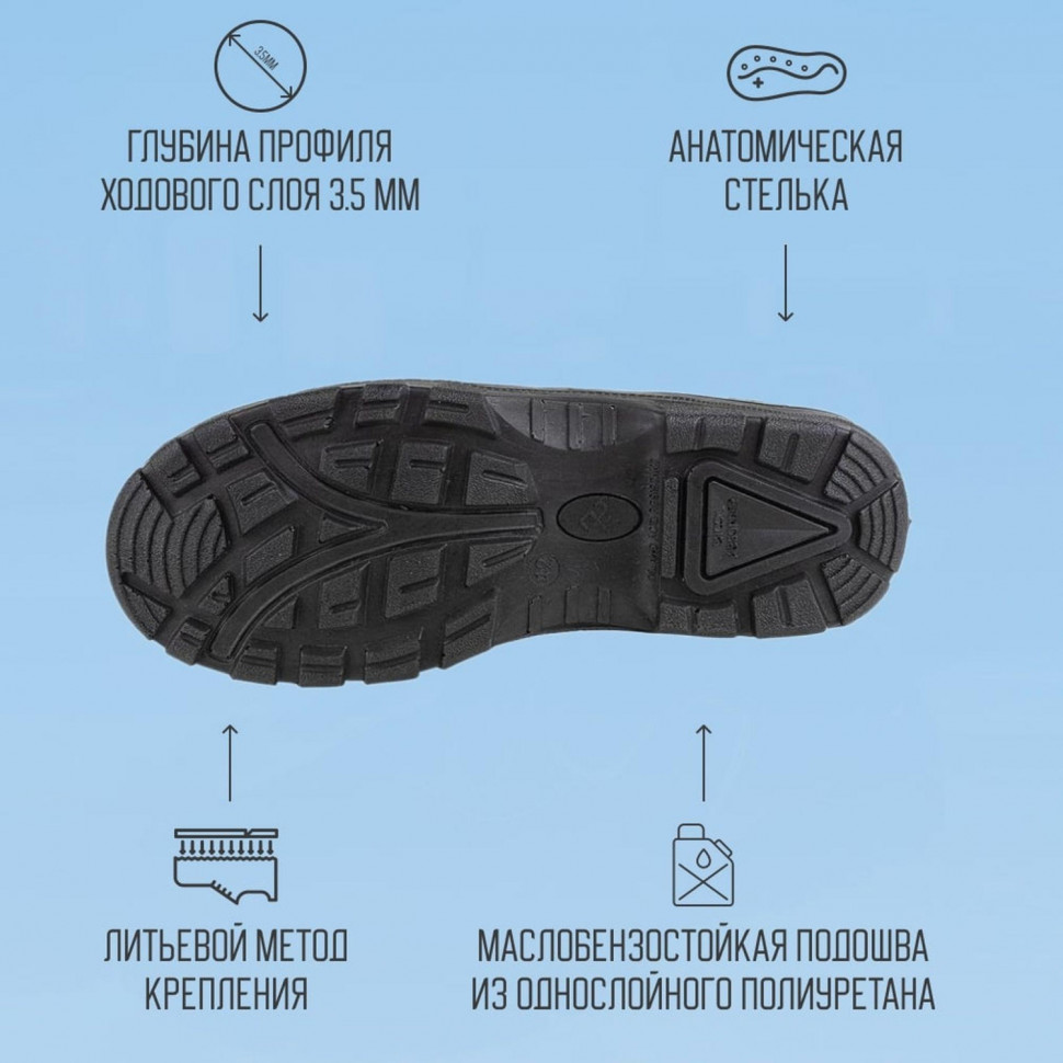 Ботинки рабочие (мод.13М) утепл. (р.41)