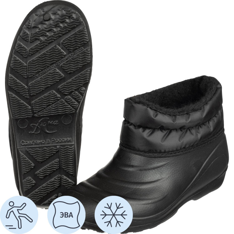 Галоши цв.черный/камуфлированный мод. 116 М (р.38) ЭВА утепленные